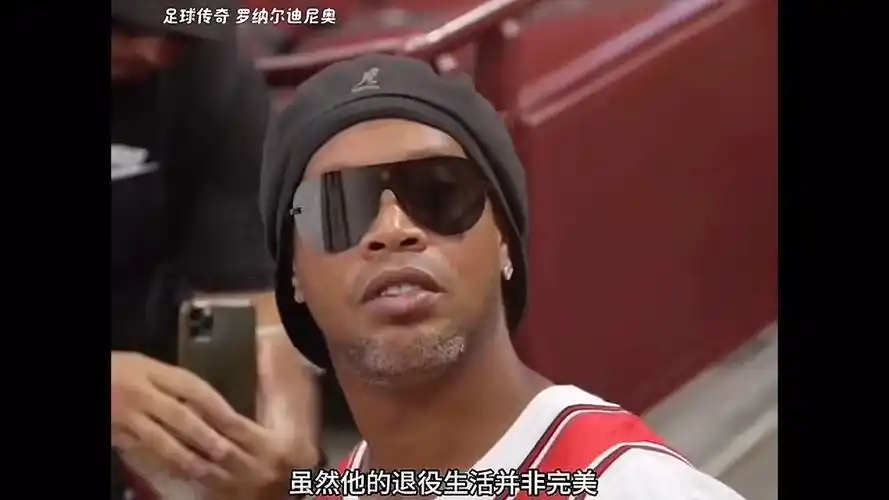 进球场面